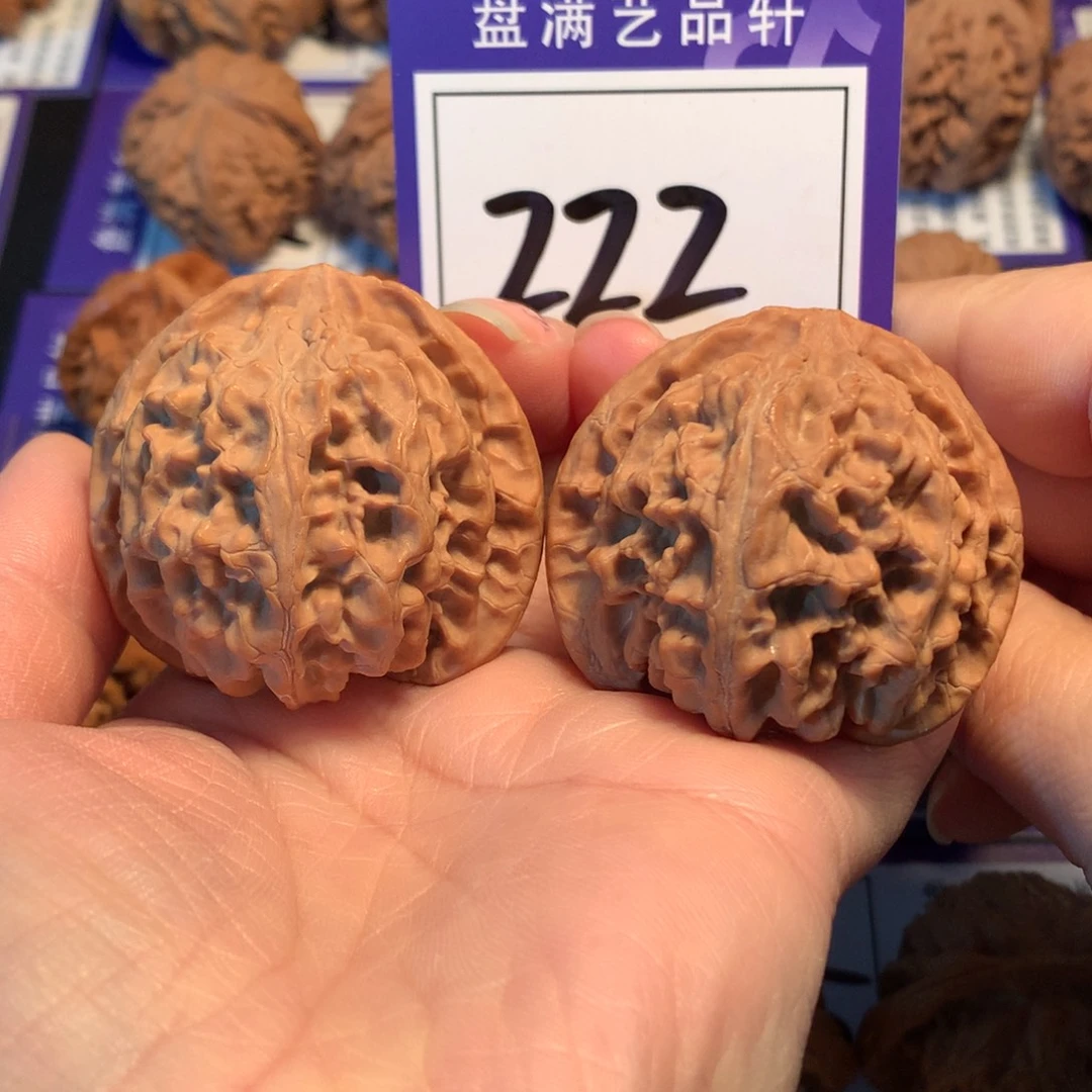 把件文玩核桃222苹果园4.3