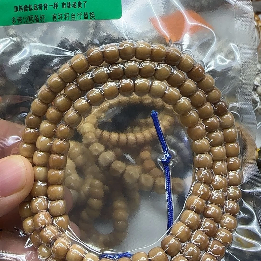 手串龙脊菩提157傲世龙脊菩提76-108长条