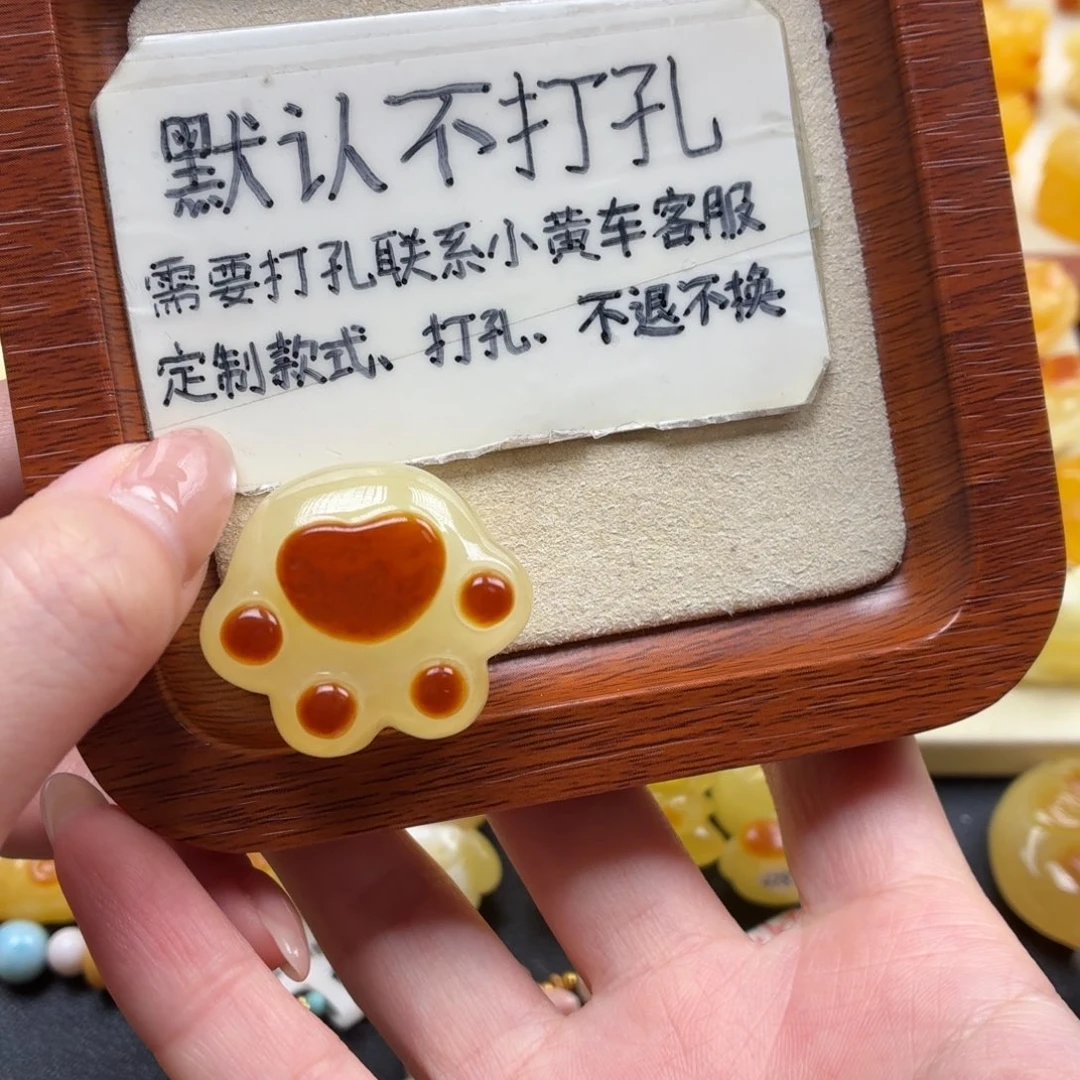 琥珀未镶嵌珠宝奇石