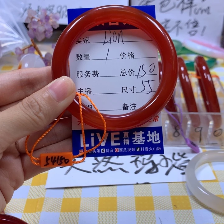 L***8玛瑙/玉髓手镯未镶嵌