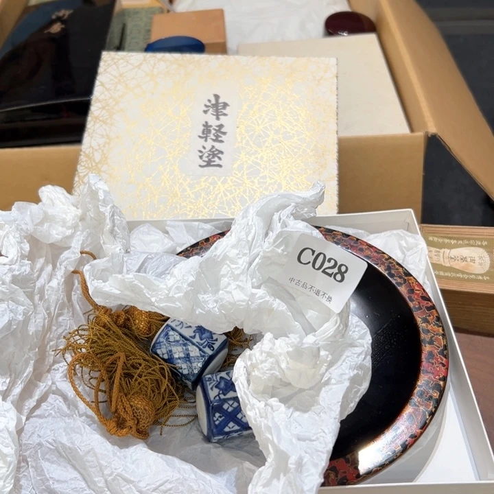 瓷器周边默认瑕疵1高**云