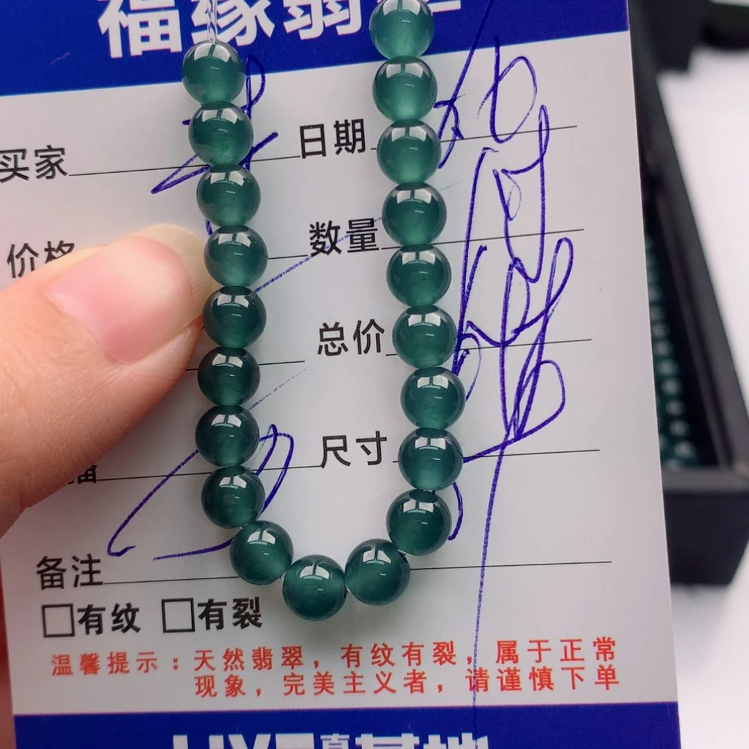 未镶嵌手链翡翠多样性108