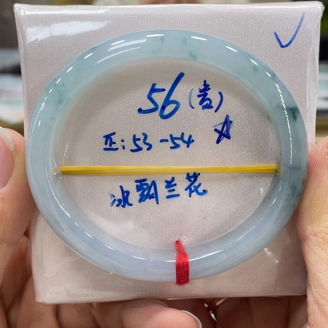 未镶嵌手镯翡翠翡翠