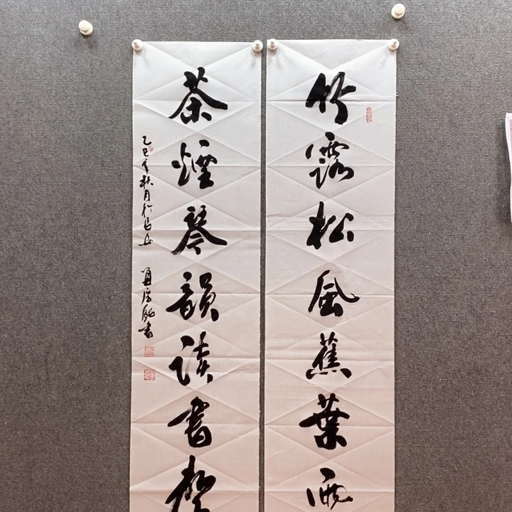 书法书法作品多次参加