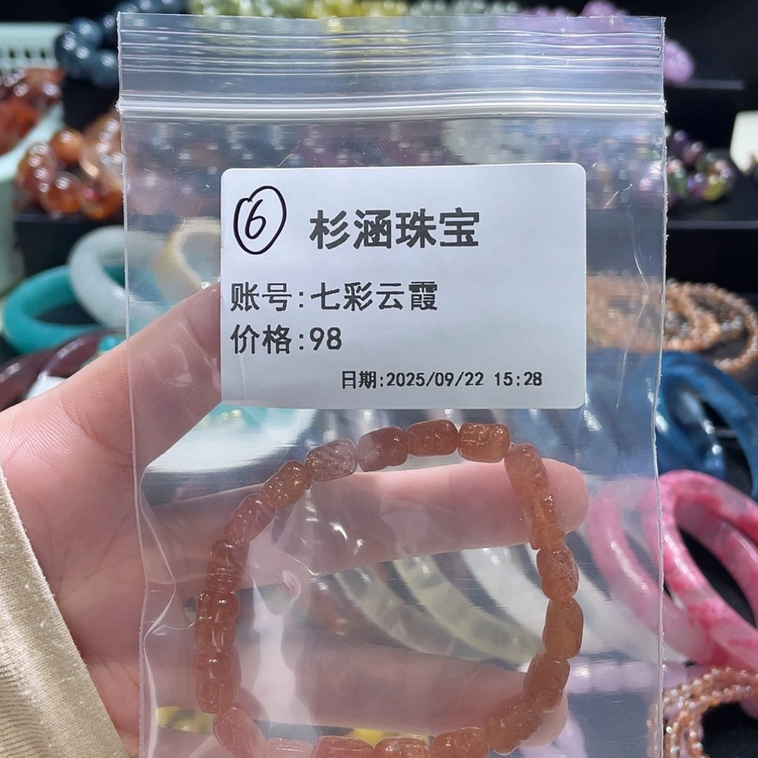 未镶嵌手链水晶手串
