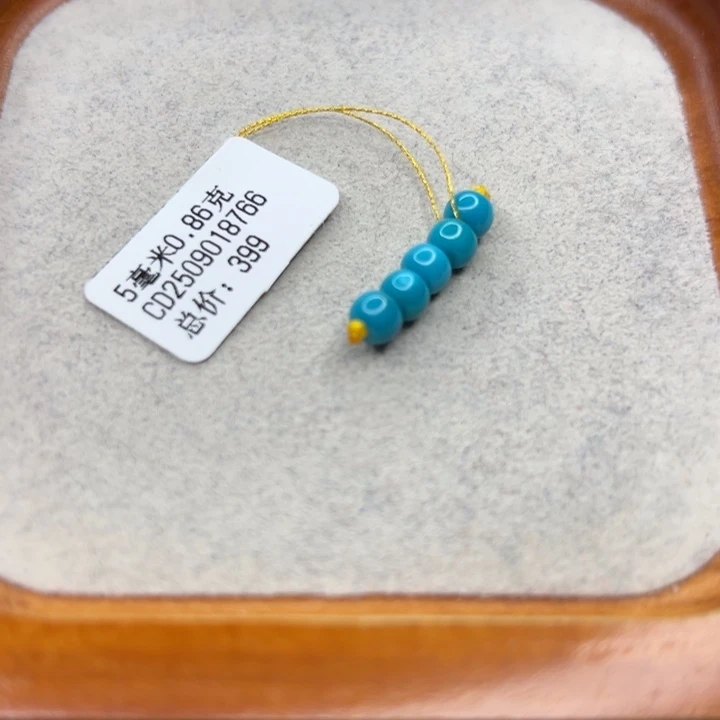 绿松石未镶嵌珠宝半成品
