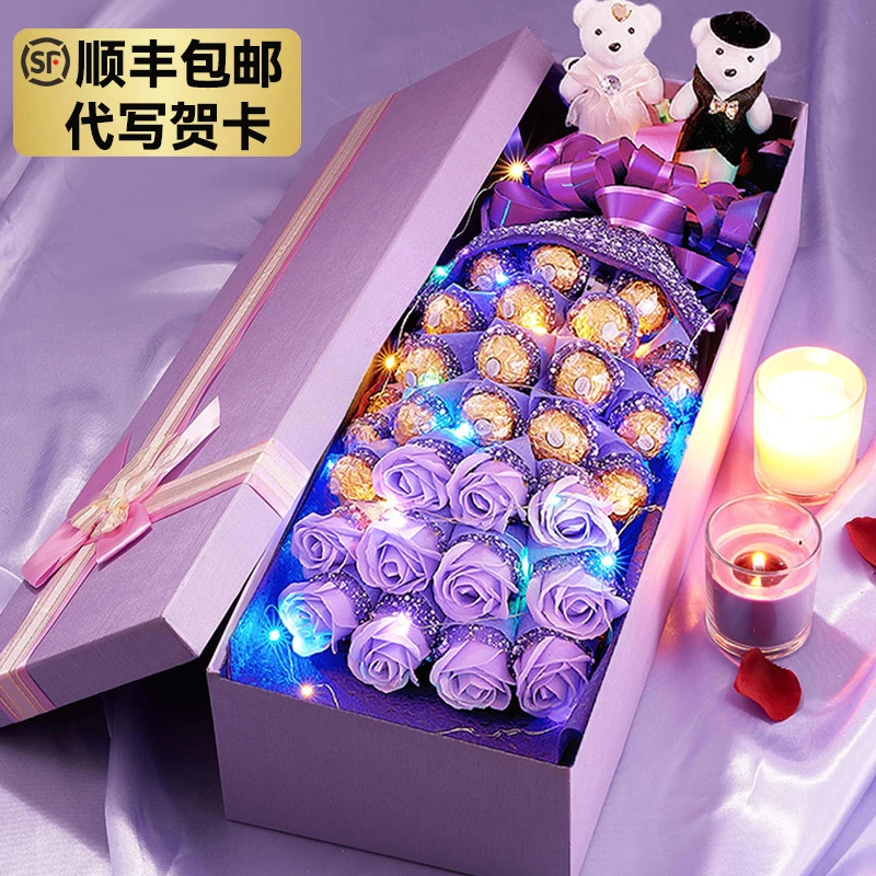 巧克力礼盒玫瑰花生日礼物送老婆闺蜜男女友老公女儿成人礼圣诞节