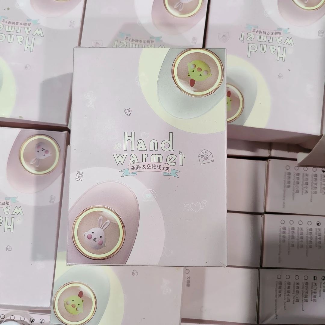 萌宠暖手宝冬天必备可爱小巧