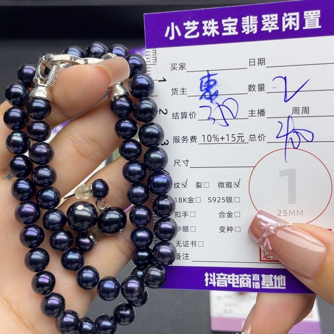 合金颈饰淡水珍珠吊坠