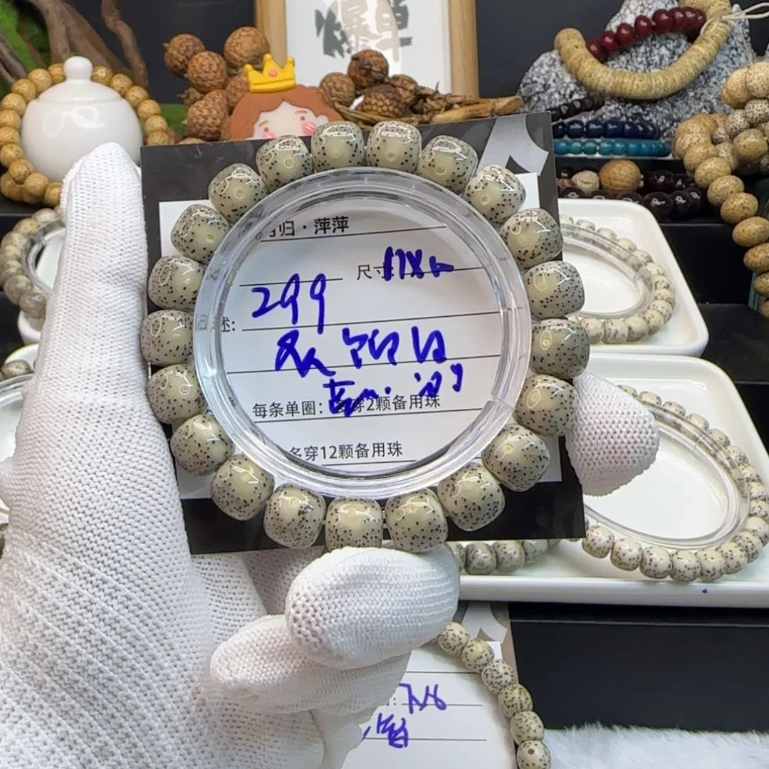 星月菩提吊坠星月