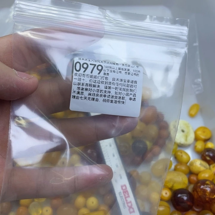 琥珀未镶嵌珠宝奇石