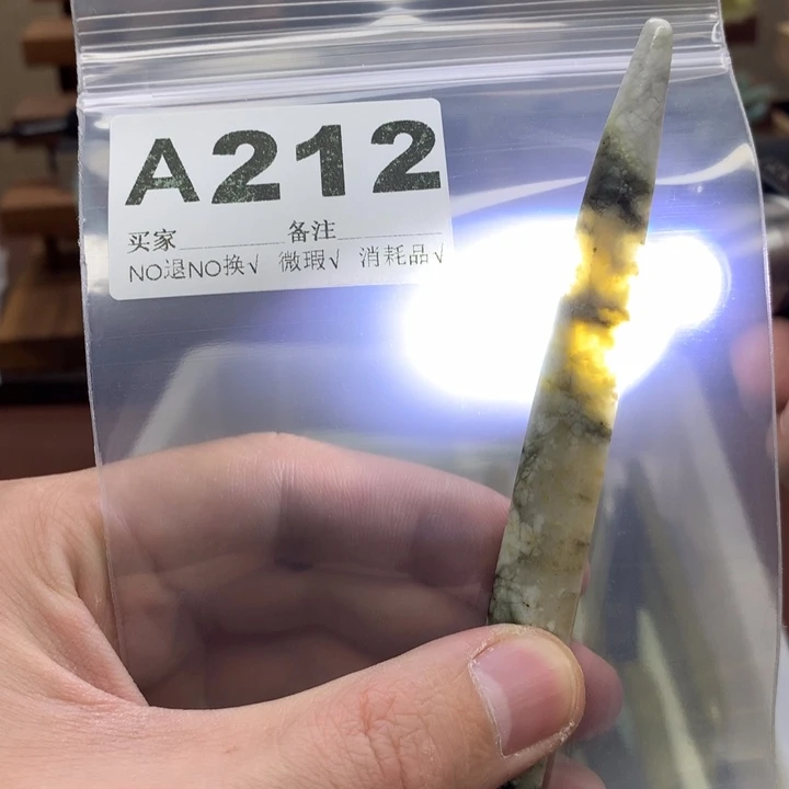 蛇纹石玉发饰合金守****r