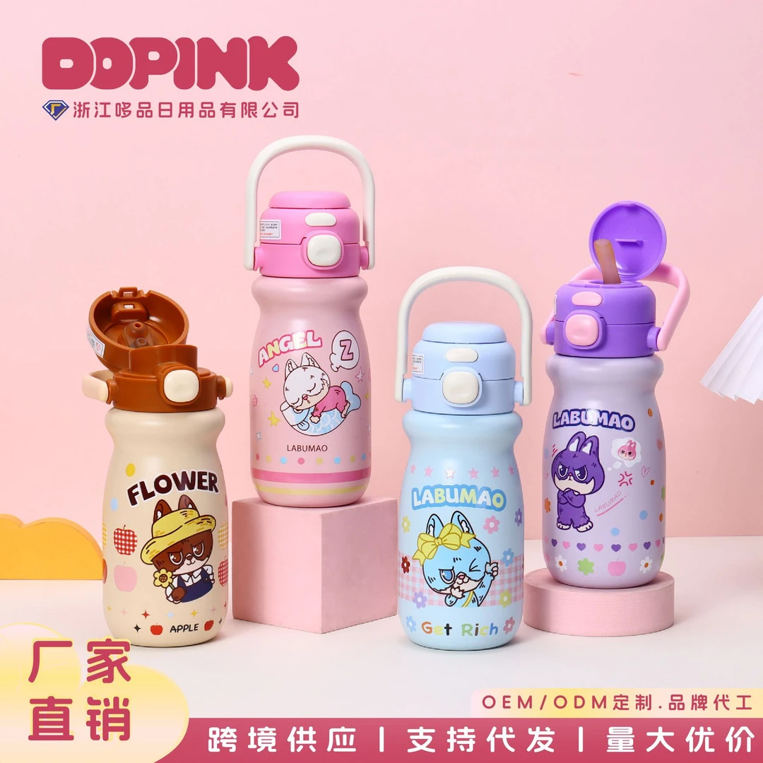 双饮保温杯卡通可爱儿童外带弹跳杯家用便携学生高颜值不锈钢水杯