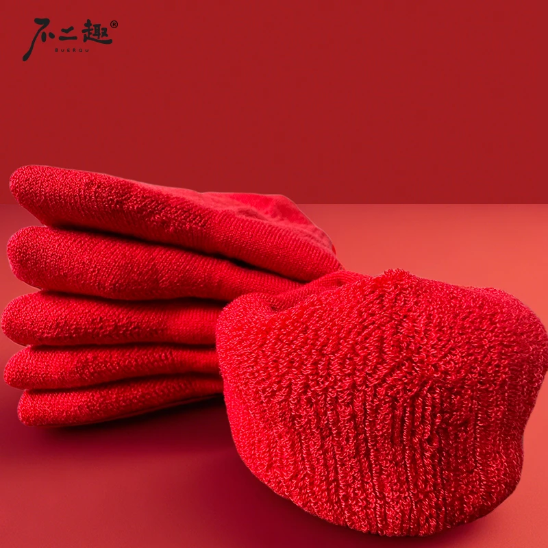 不二趣【红色中筒羊毛袜】抗菌防臭袜加厚保暖女款袜子透气吸汗男袜