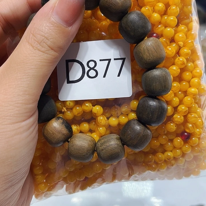 大果紫檀（缅甸花梨）877