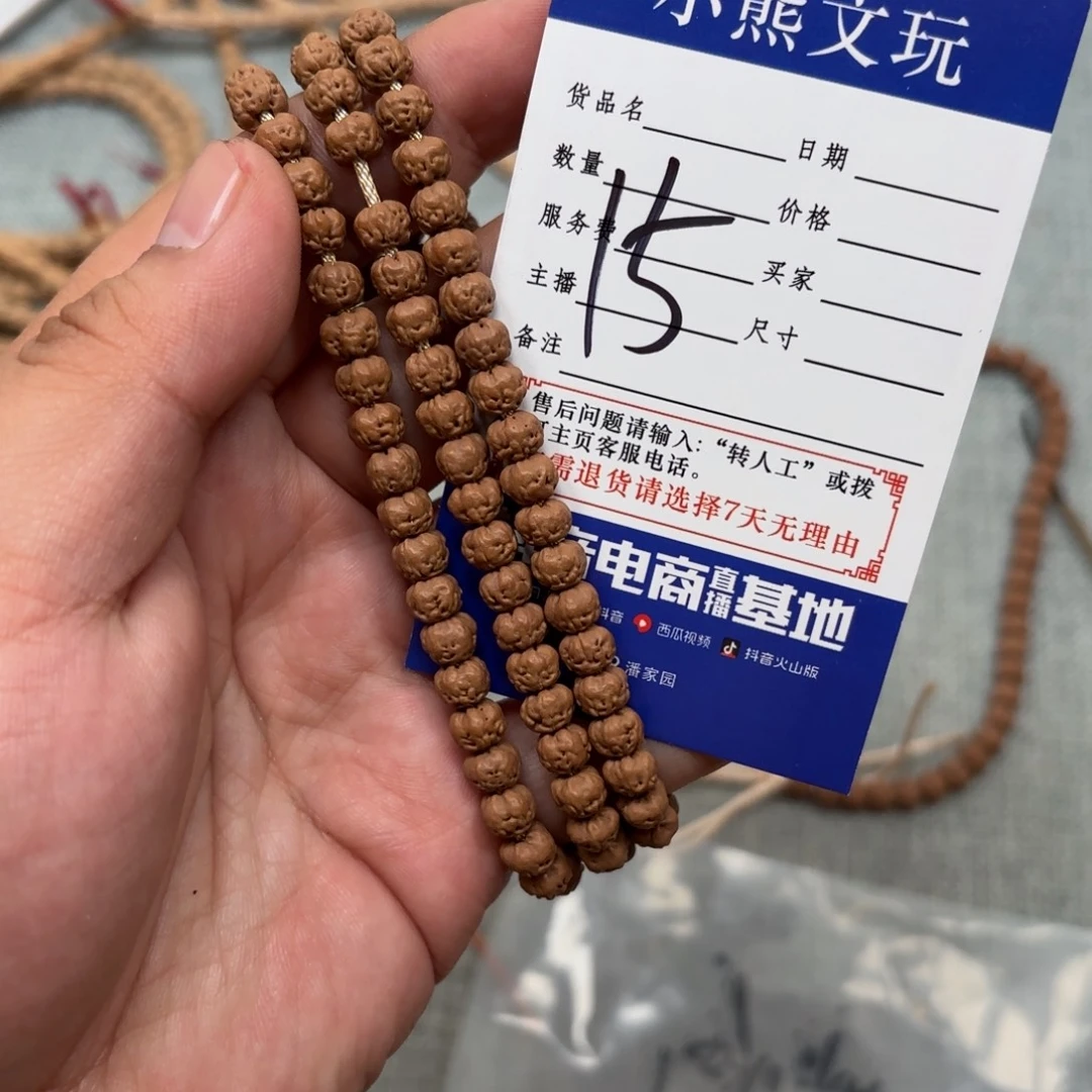 柏香籽/百香籽吊坠