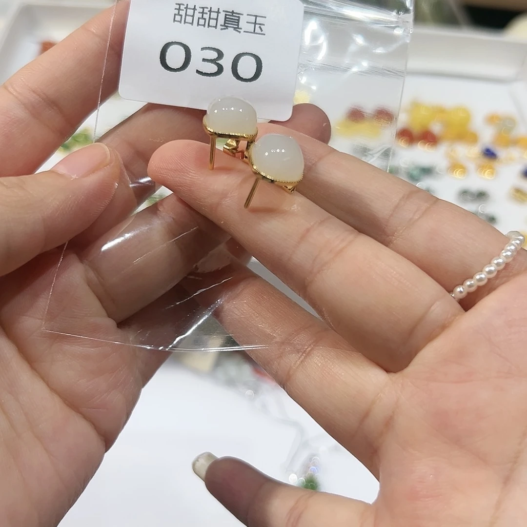 和田玉银S925镶嵌耳饰豆**米