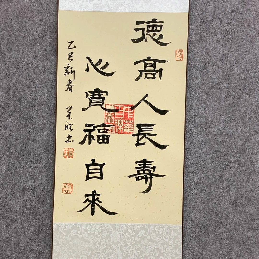 【闪购商品】书法书法作品书法作品