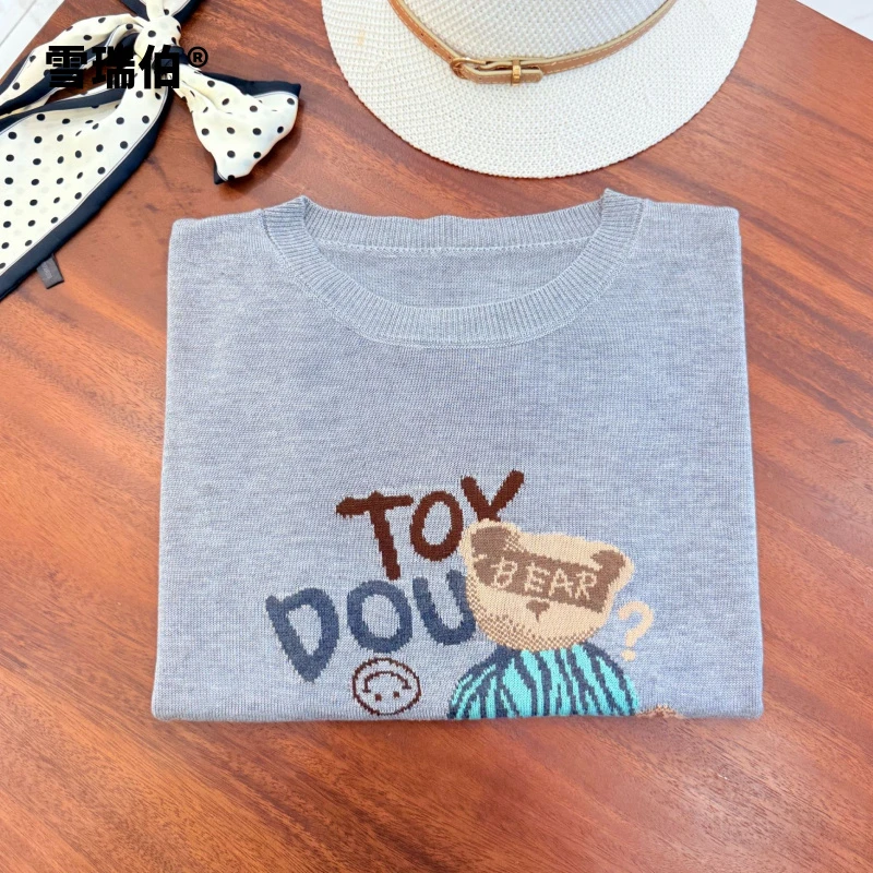 【冰凉丝滑更高级】小熊百搭夏季薄提花短袖女休闲T恤透气746