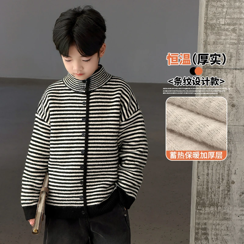 【2025秋冬款上新】男童开衫毛衣秋冬季中大儿童装冬季加厚针织外套