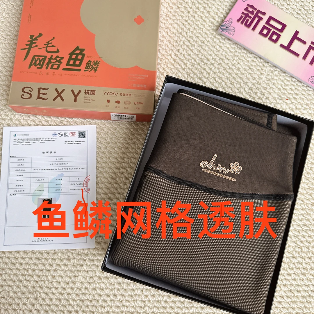 【鱼鳞网格黑透肤】秋冬加厚绒芭比腰保暖裤美腿袜1/4