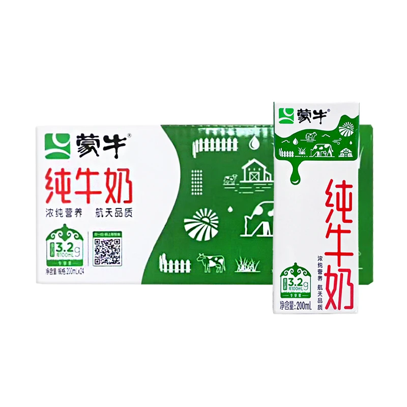 5月新鲜日期蒙牛纯牛奶200ml*24盒整箱优质乳蛋白学生上班早餐 ZH