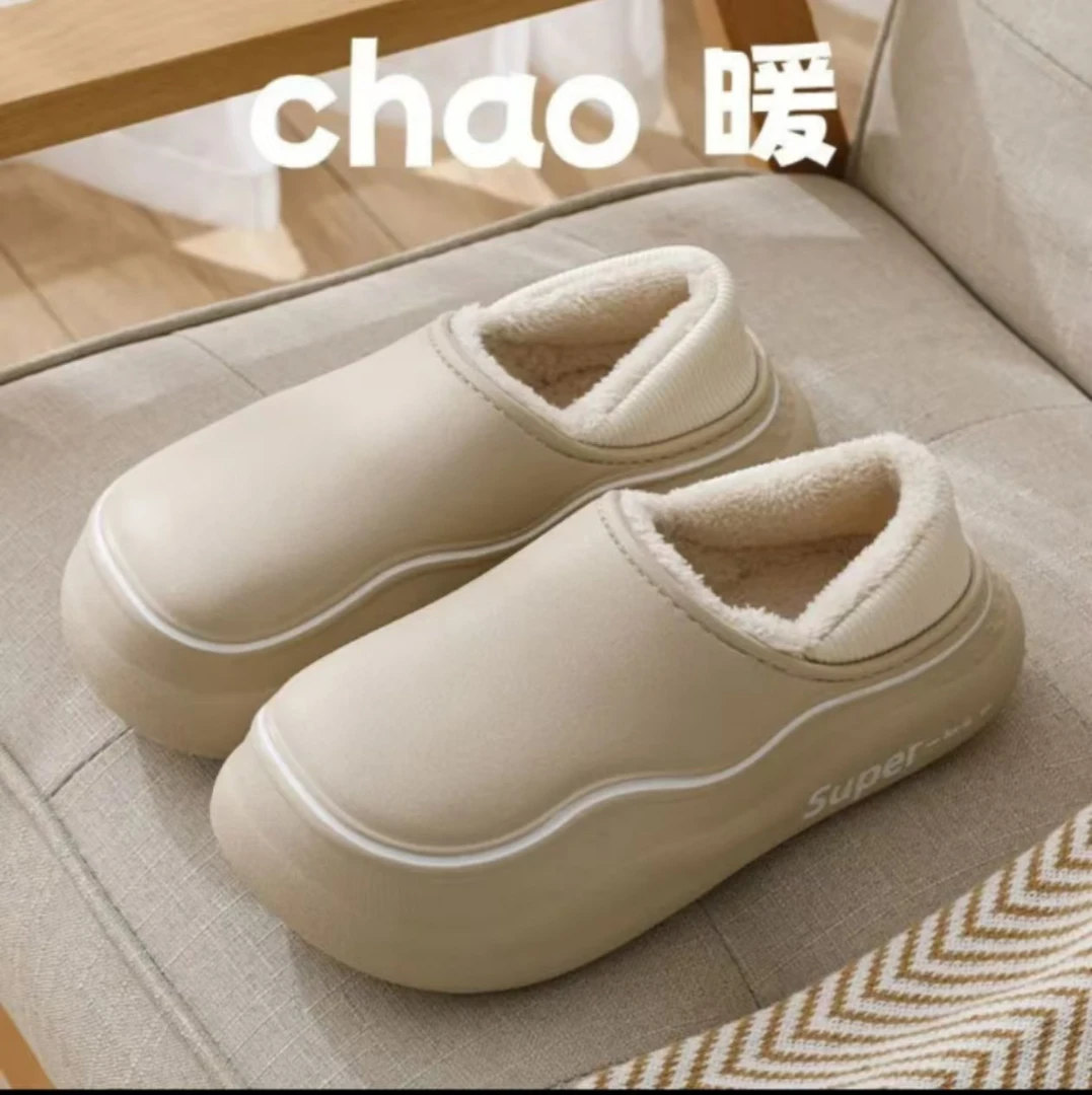 《厚广家》4楼浅卡其色冬季保暖加厚加软棉拖 发1双44-45码