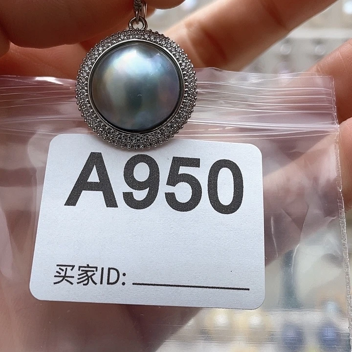 大***胡淡水珍珠天然珍珠。  漏 漏 漏未镶嵌