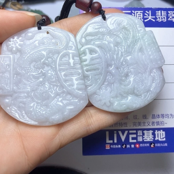 翡翠未镶嵌挂件翡翠