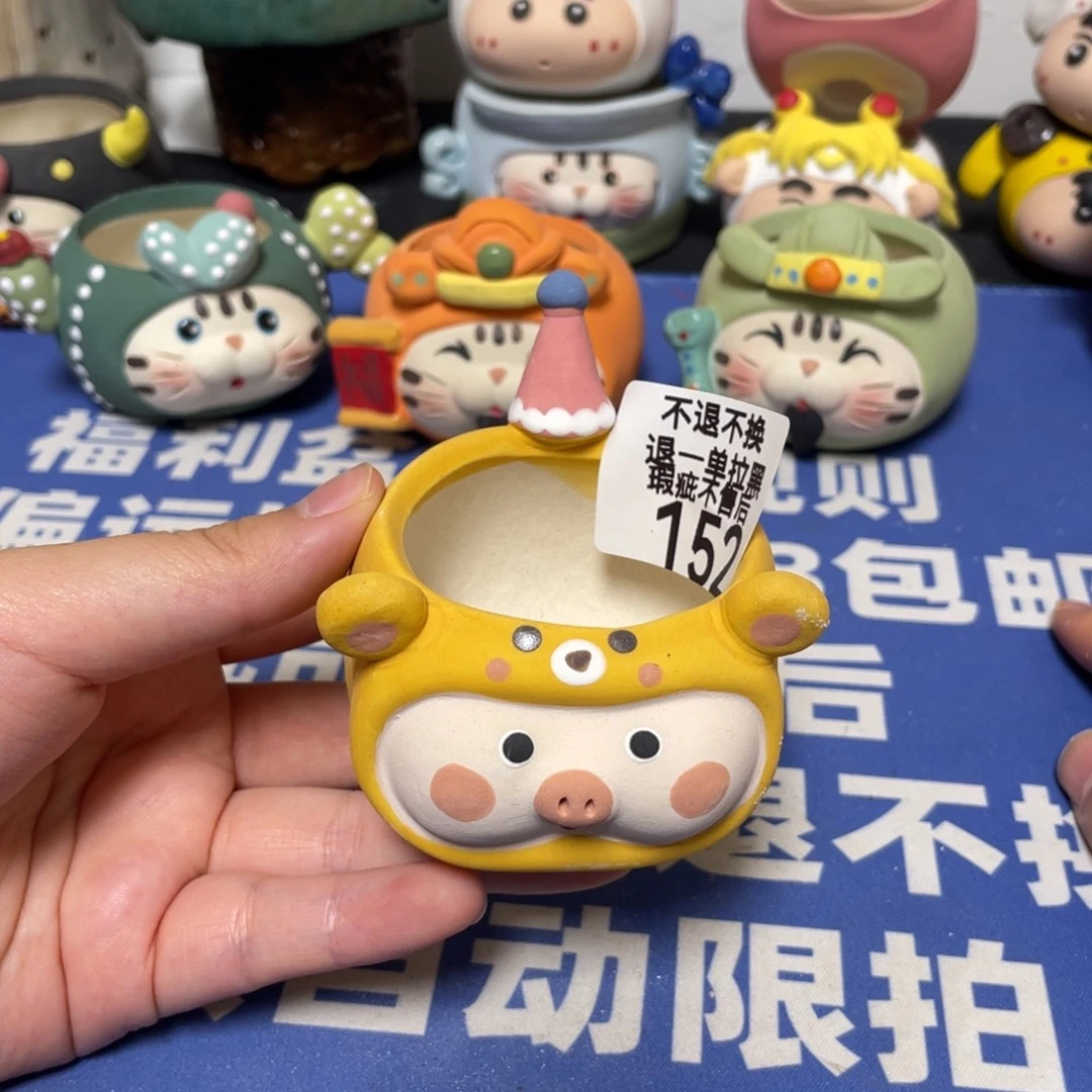 特价微瑕疵不退不换152