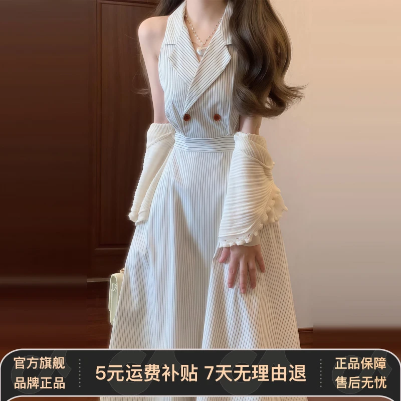 复古法式挂脖条纹衬衫连衣裙子2026新款气质高级感优雅收腰长裙夏