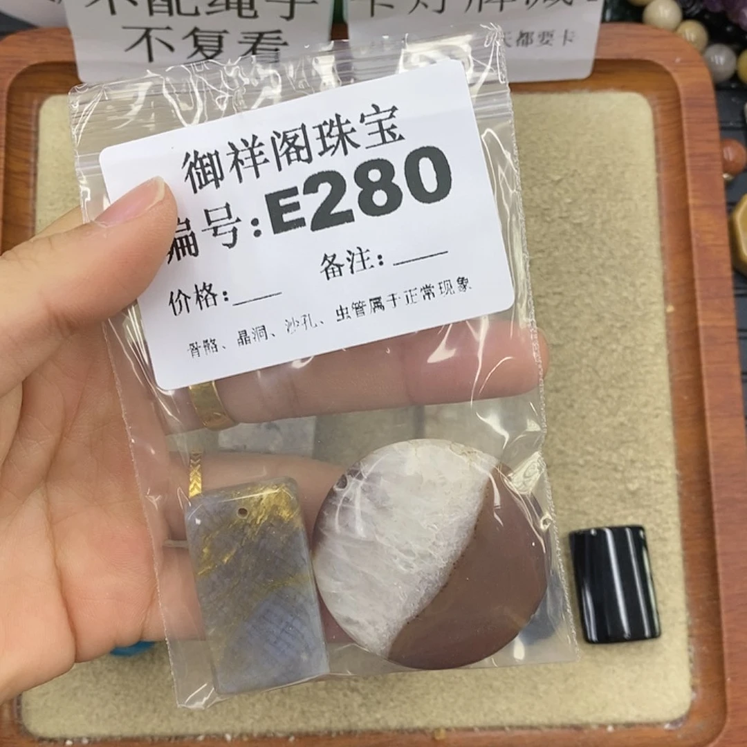 硅化珊瑚（珊瑚玉）颈饰未镶嵌唯*