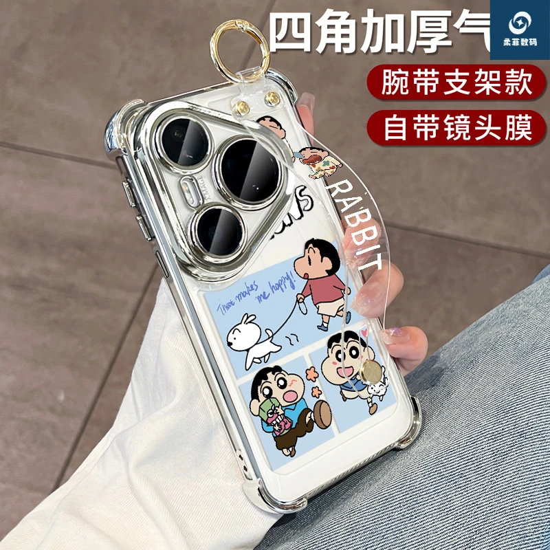 适用华为pura80pro手机壳p70ultra镜头全包防摔腕带支架蜡笔小新