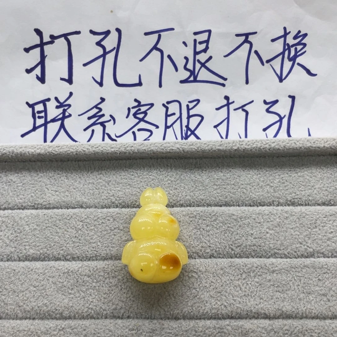 未镶嵌琥珀裸石?***?天然琥珀打孔不退换