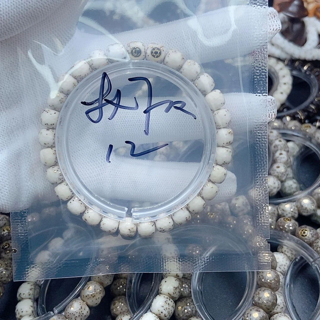 星月菩提把件用****4星月