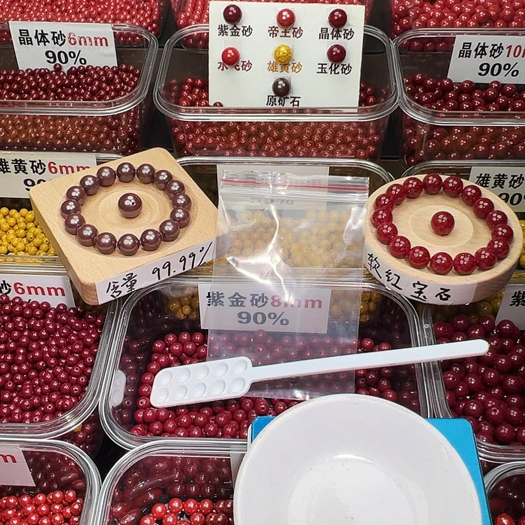 天然辰砂6mm原矿砂