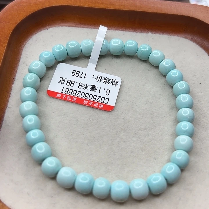未镶嵌绿松石手串