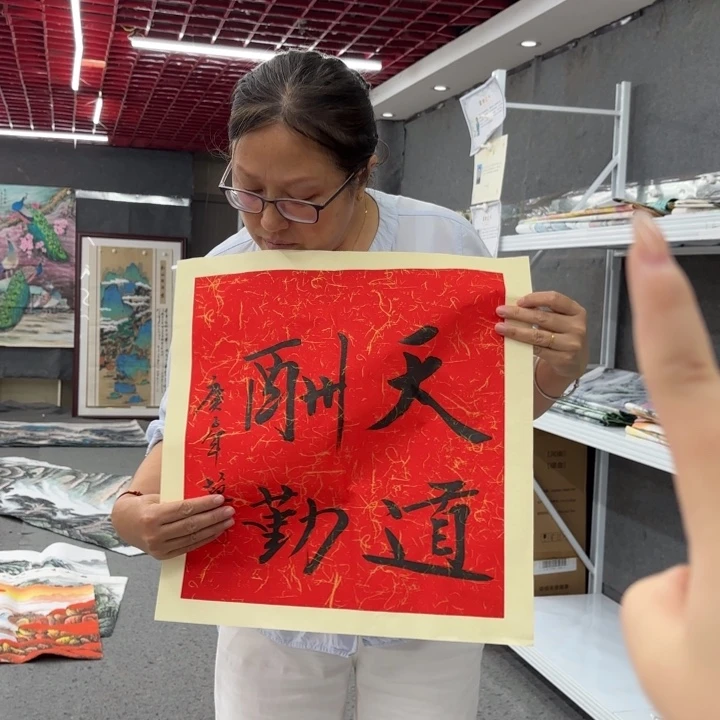 字画等多种形式的艺术