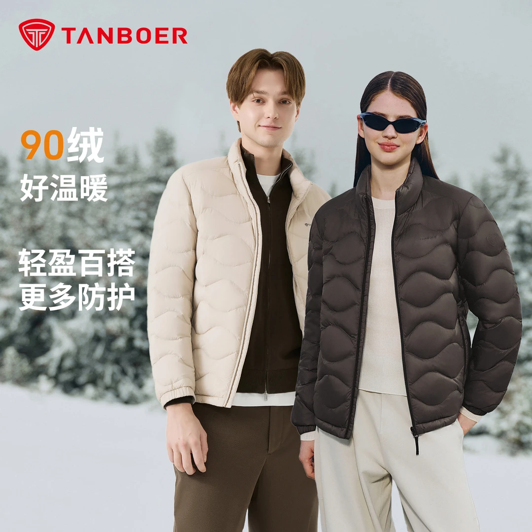 坦博尔2025年新款男士短款轻薄立领运动轻便休闲羽绒服TA5330227Z