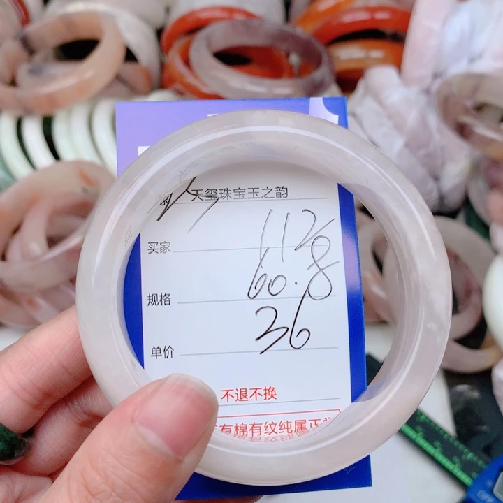 未镶嵌手镯石英岩玉112