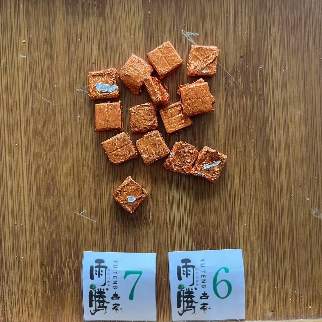 雨腾以茶入道 价Z连C 终J金D“终J 逆T而W”紫金D100g/袋 熟(7月23)