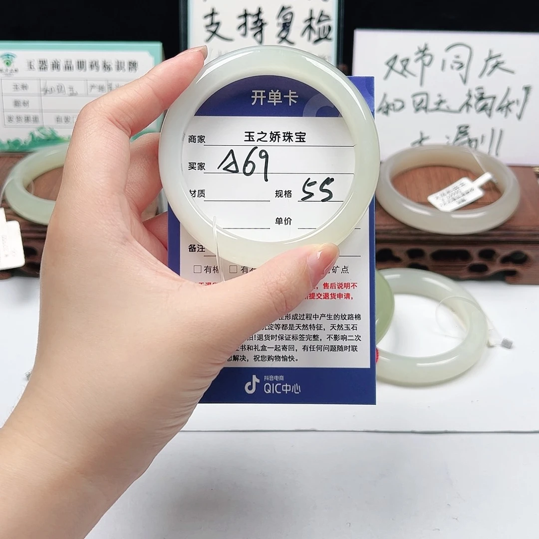 未镶嵌手镯和田玉