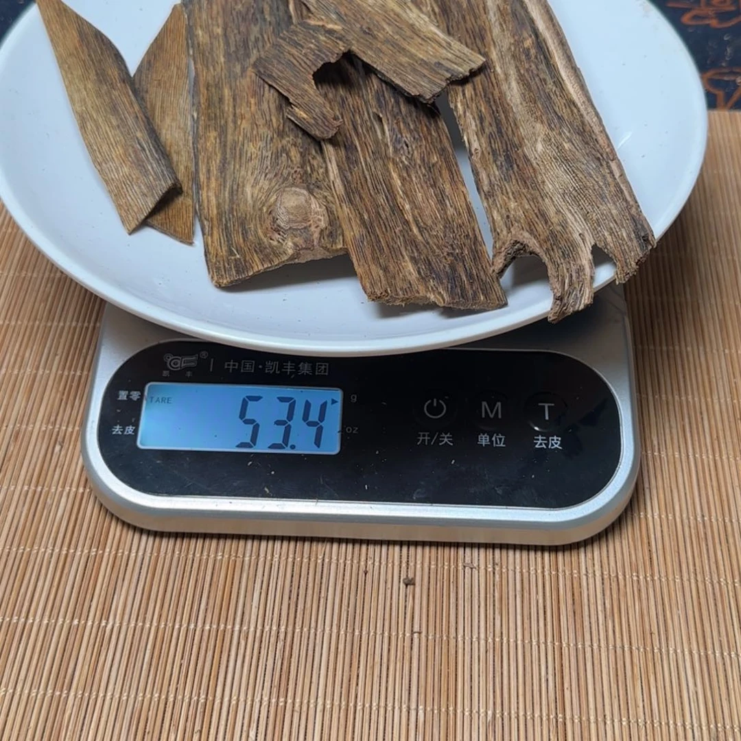 沉香沉香碎屑牌油 53g