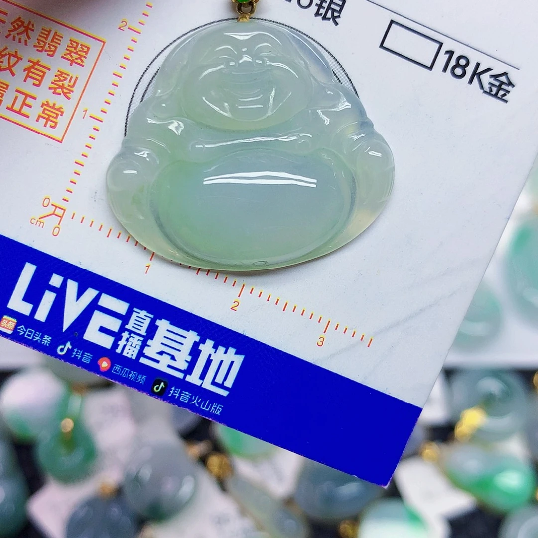 颈饰18K金镶嵌翡翠佛公