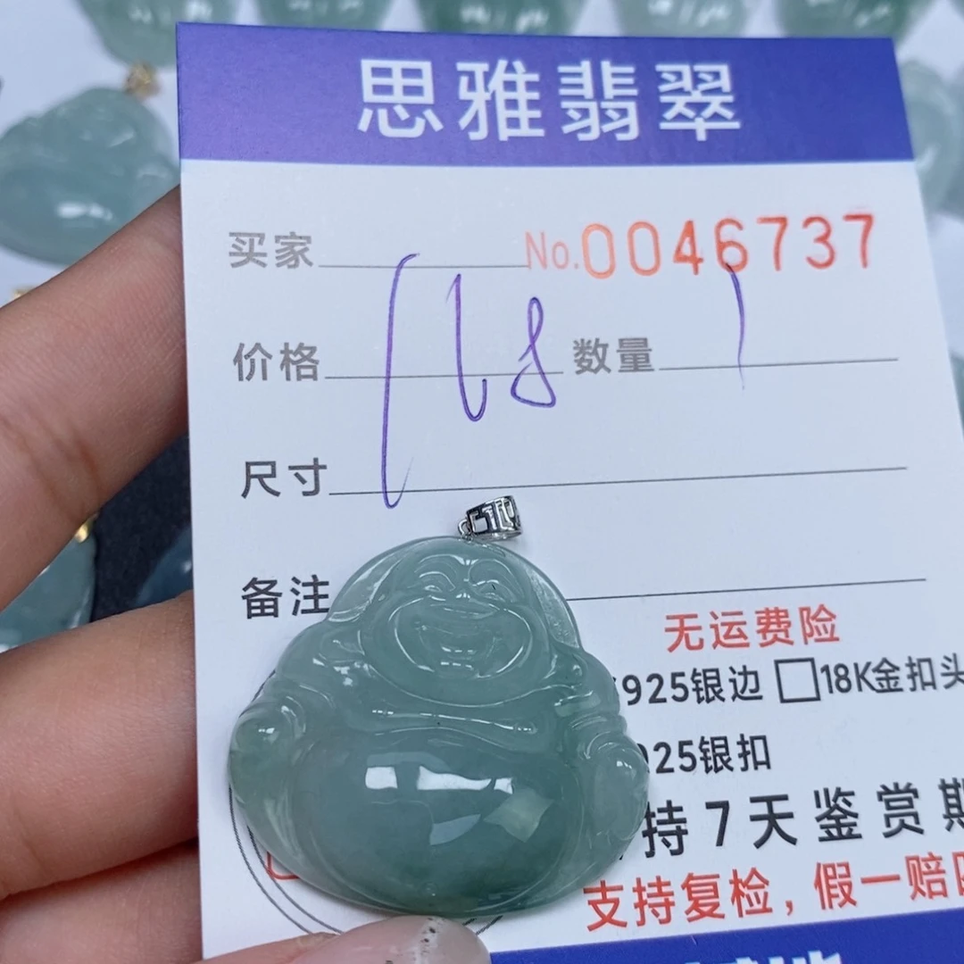 颈饰未镶嵌翡翠天然缅甸翡翠