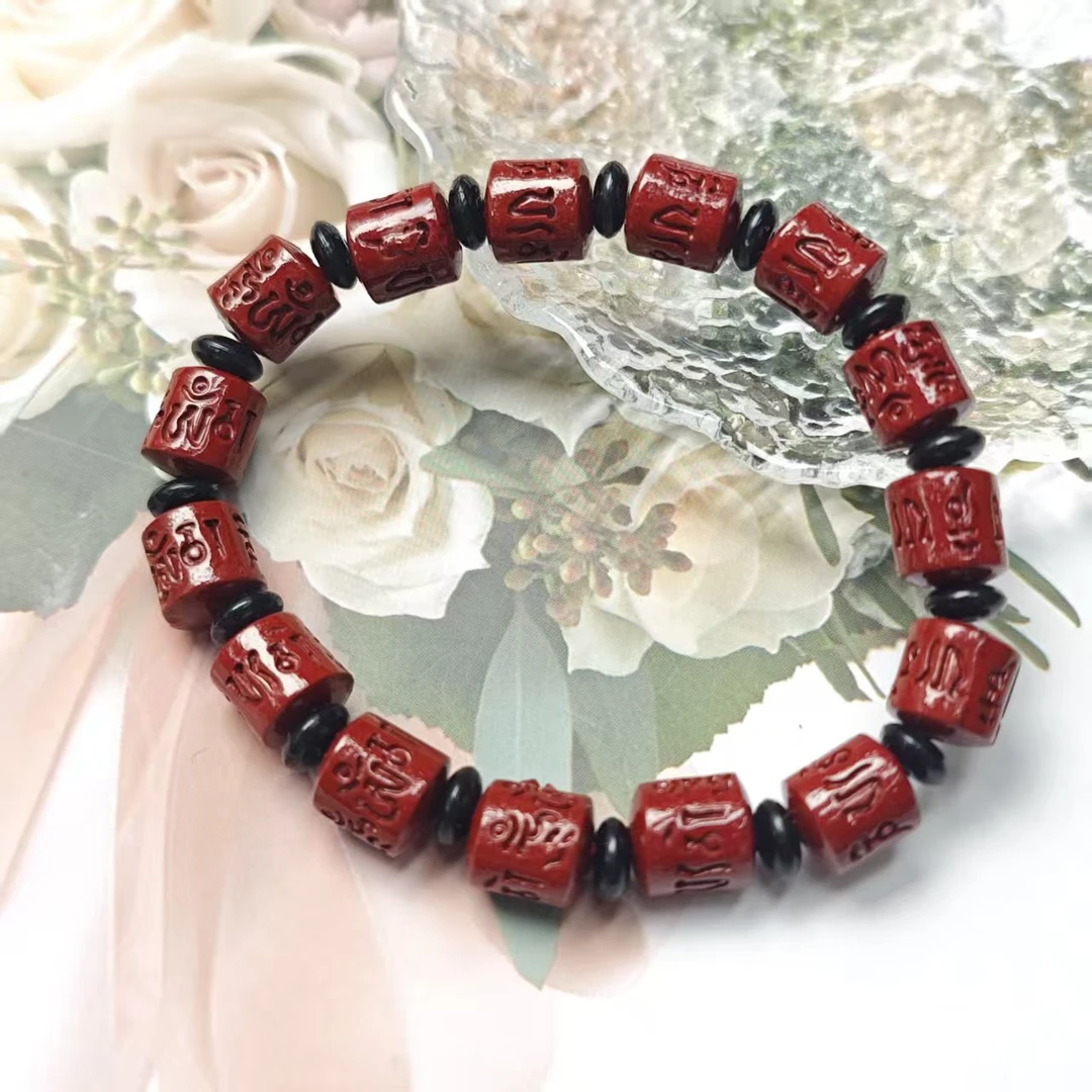 含辰砂工艺品【六字真言】朱砂六字真言手链8+(多样发其一) YS123
