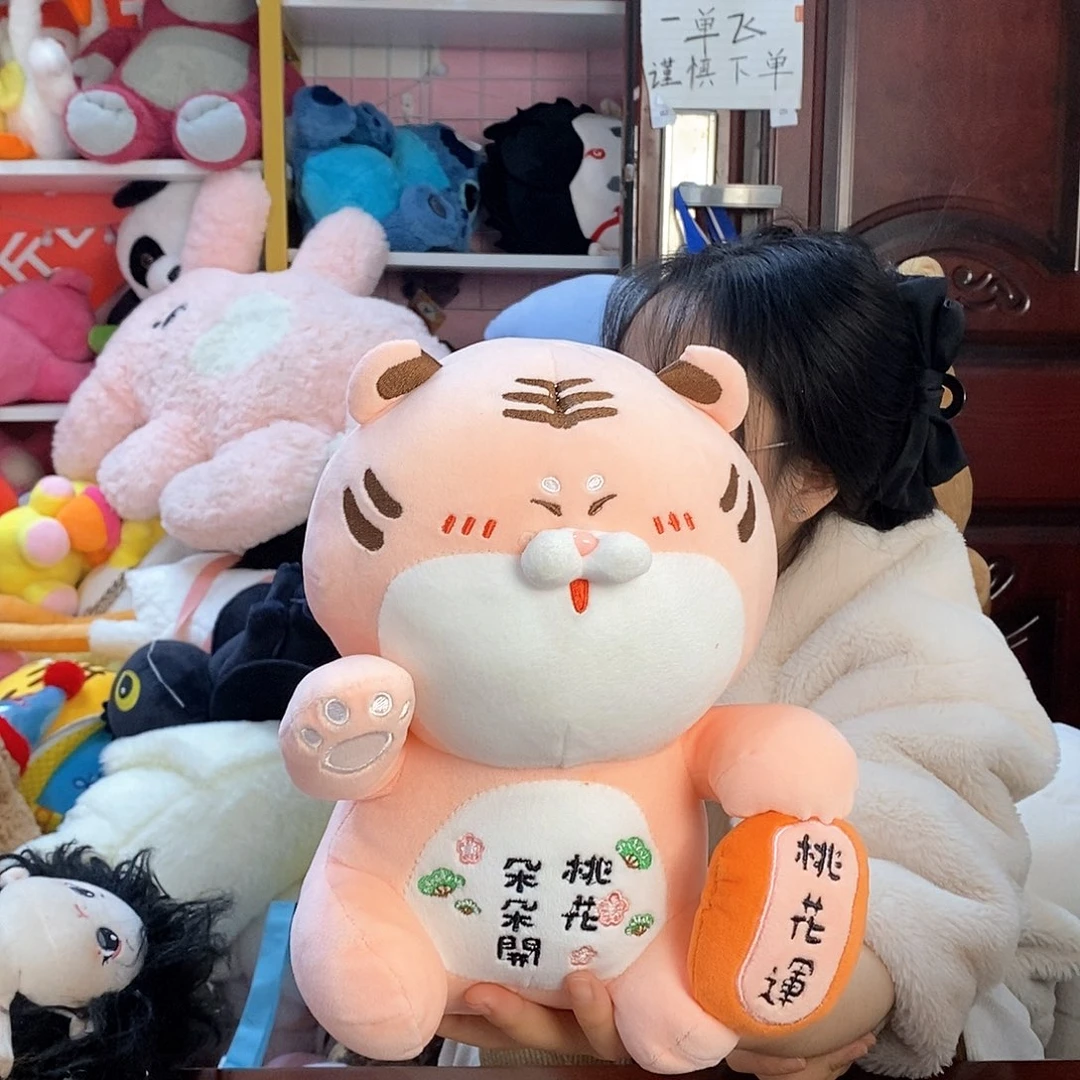 毛绒双****）毛绒玩具277