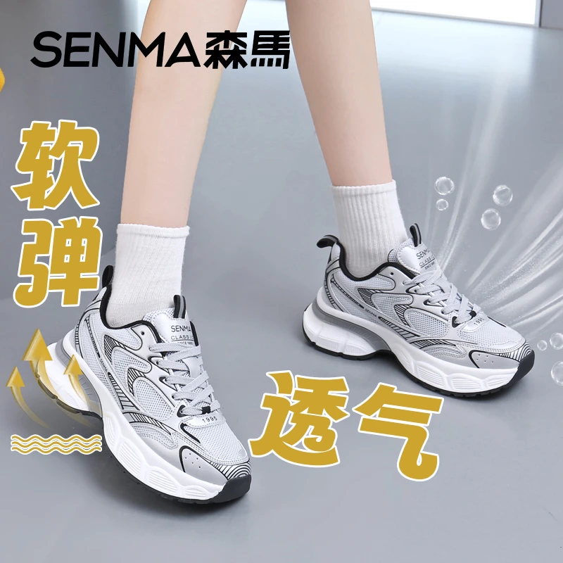 SM23116-5夏季单网情侣老爹鞋