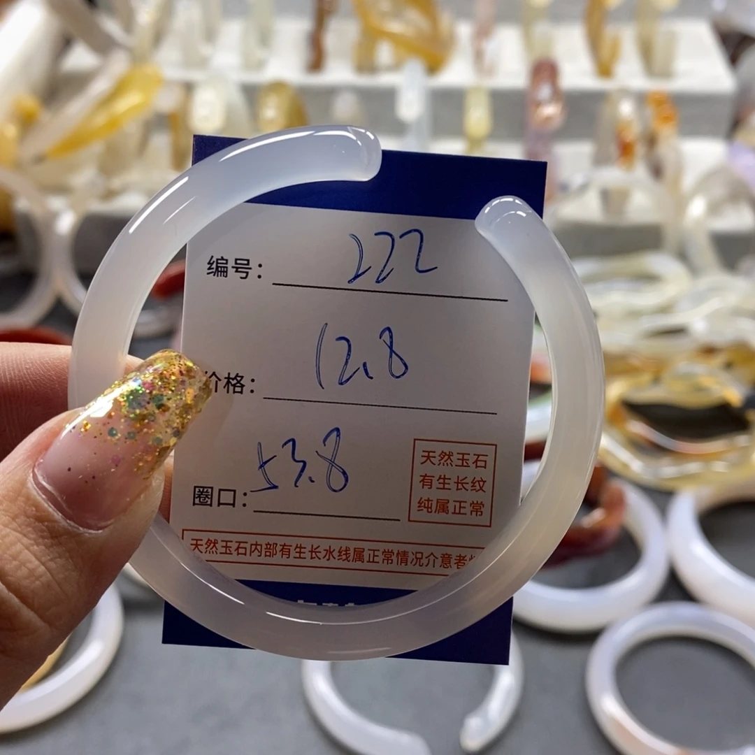 手镯玛瑙/玉髓未镶嵌222