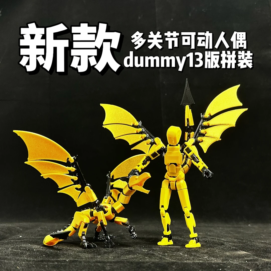 爆款dummy13多关节可动骷髅龙人飞龙系列鬼面武士益智拼装礼物男